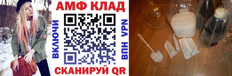 АМФ 97%  Жуков 