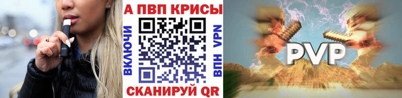 Alpha PVP VHQ  Жуков 