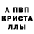 Alpha-PVP СК Ksusha Bekeer