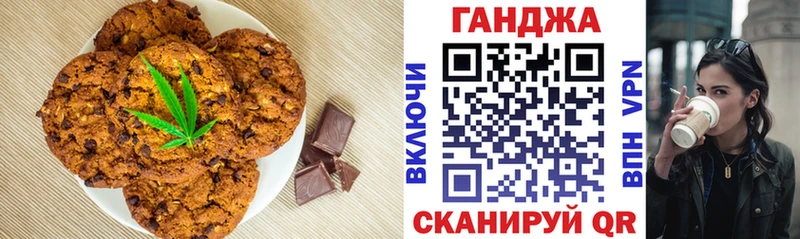 Еда ТГК марихуана  гидра онион  Жуков  где купить наркотик 