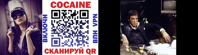 mega tor  Жуков  Cocaine FishScale 