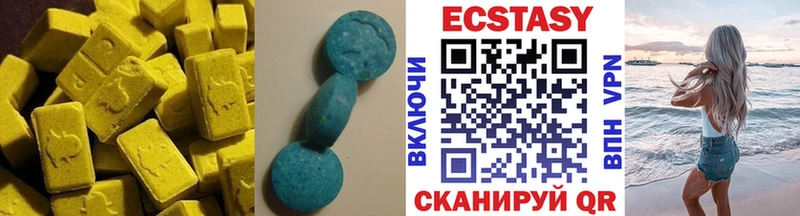 Ecstasy 280 MDMA  Жуков 