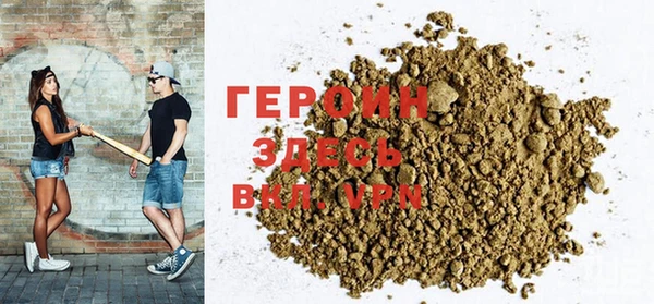 кокс Бронницы