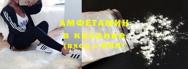 герыч Бугульма