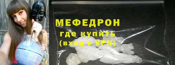 скорость mdpv Волосово