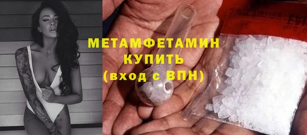 кокс Бронницы