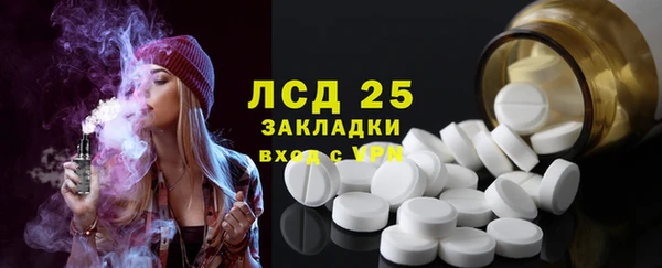 спиды Володарск