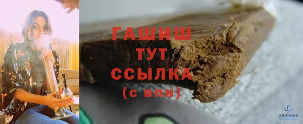 кокс Бронницы