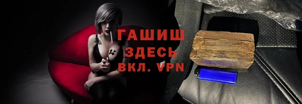 кокс Бронницы