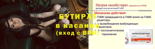 спиды Володарск