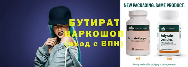кокс Бронницы