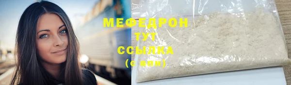 скорость mdpv Волосово