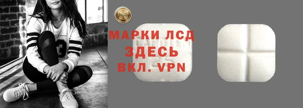 герыч Бугульма