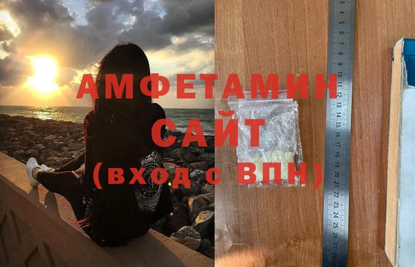 скорость mdpv Волосово