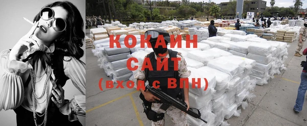 ALPHA-PVP Волоколамск