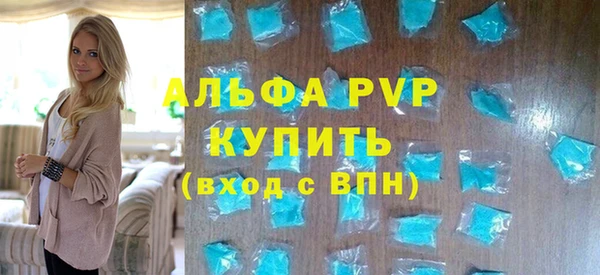 герыч Бугульма