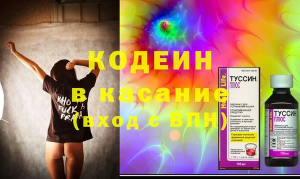 кокс Бронницы