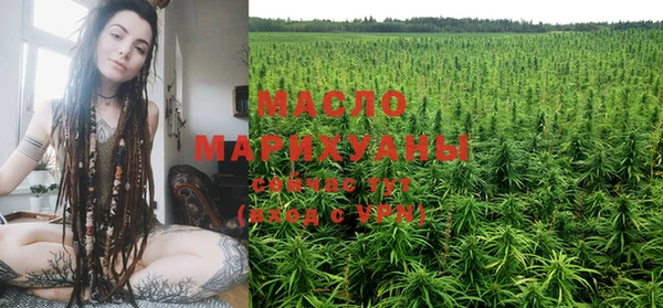 герыч Бугульма