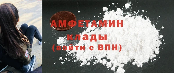 спиды Володарск