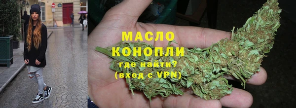 герыч Бугульма
