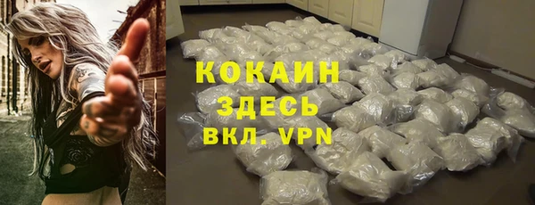 герыч Бугульма