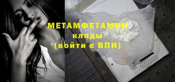 герыч Бугульма