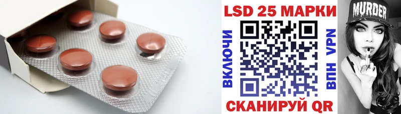 ЛСД экстази ecstasy  Жуков 