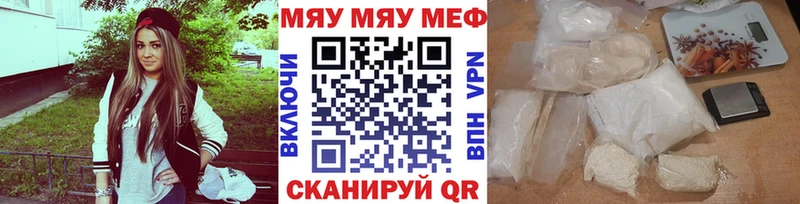 МЕФ мука  Жуков 