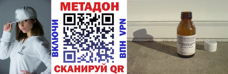 Метадон мёд  наркота  площадка клад  Жуков 