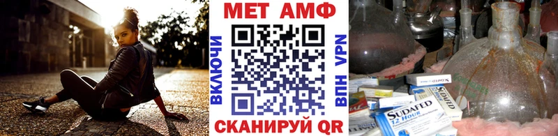 МЕТАМФЕТАМИН винт  Жуков 