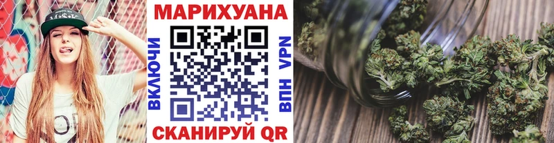Бошки Шишки гибрид  магазин    hydra   Жуков 